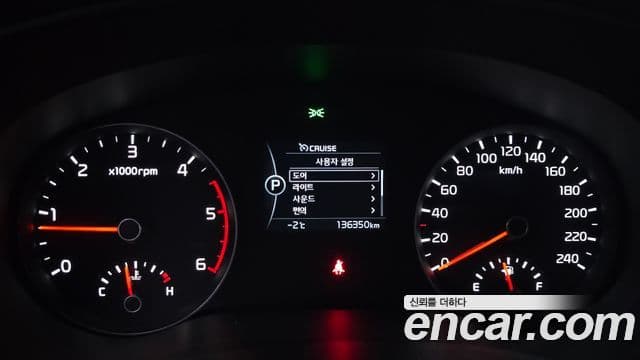 Kia Sportage 4세대 Plus, 2018 8