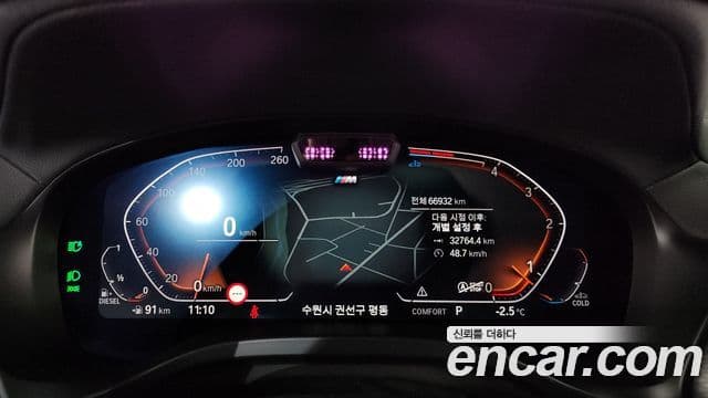 BMW X4 (G02) xDrive 20d M Sport Pro, 2022 8