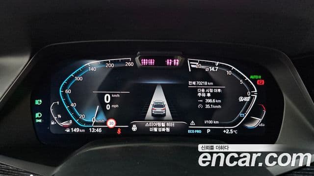 BMW X7 (G07) xDrive 40i M Sport 6인승, 2022 8