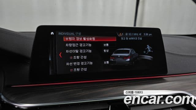 BMW 5시리즈 (G30) 520d xDrive M Sport Plus, 2018 16