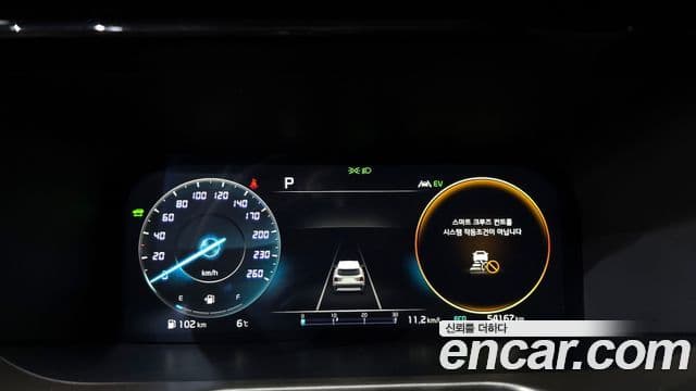 Kia Sorento 4세대 Gravity, 2023 8