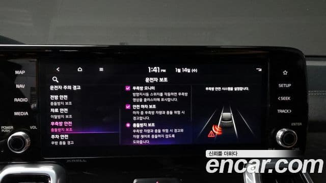 Kia Sorento 4세대 Gravity, 2023 16