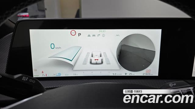 Kia EV6 GT Line, 2023 8