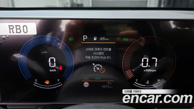 Hyundai Kona (SX2) H Pick, 2026 8