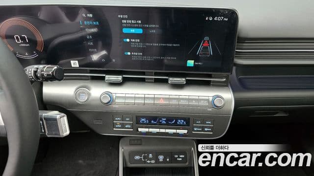 Hyundai Kona (SX2) H Pick, 2026 14