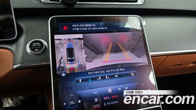 Mercedes-Benz S-класс W223, 2022 15