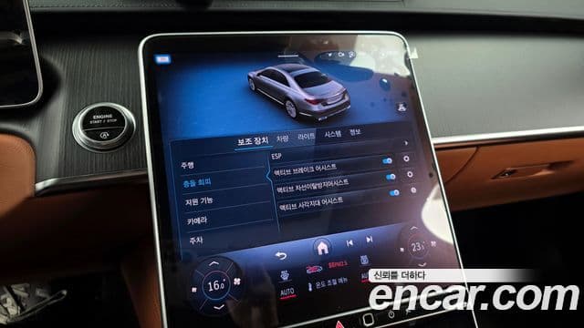 Mercedes-Benz S-класс W223, 2022 16