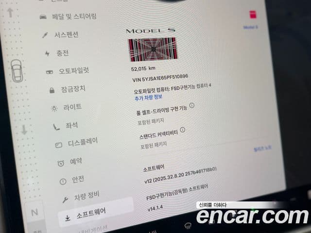 Tesla модель S Plaid, 2023 2