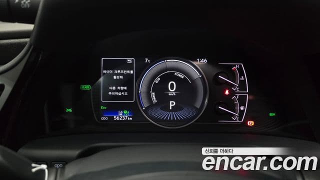 Lexus ES300h 7세대 Executive, 2023 8