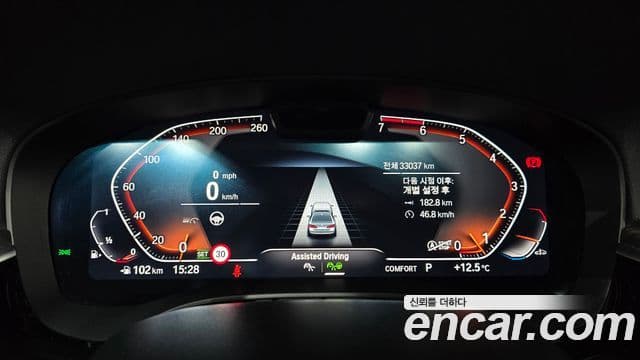 BMW 5시리즈 (G30) Luxury, 2023 8