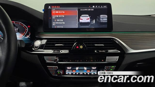 BMW 5시리즈 (G30) Luxury, 2023 15