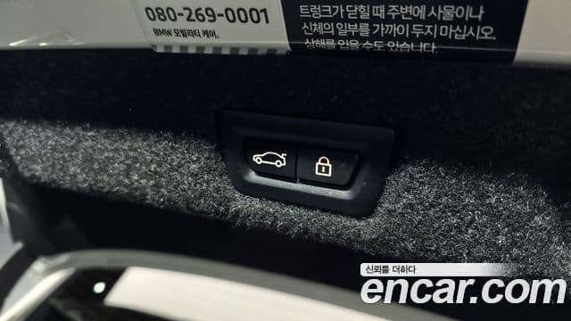 BMW 5시리즈 (G30) Luxury, 2023 19