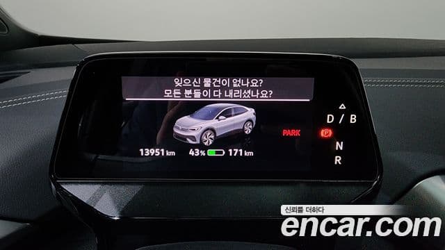 Volkswagen ID.5 Pro, 2025 8