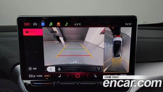 Volkswagen ID.5 Pro, 2025 15