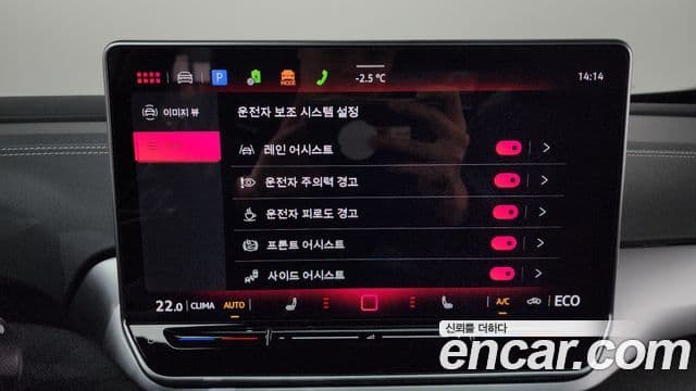 Volkswagen ID.5 Pro, 2025 16