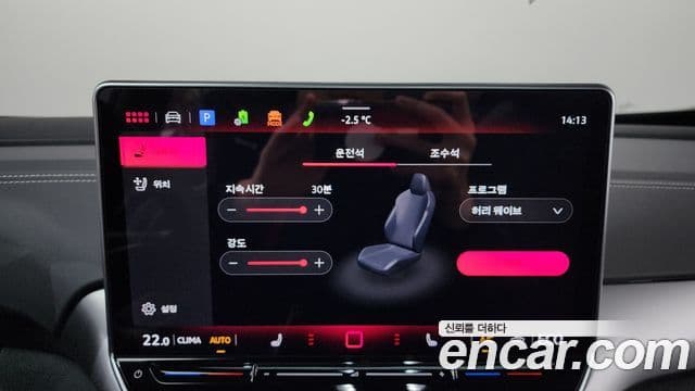 Volkswagen ID.5 Pro, 2025 18