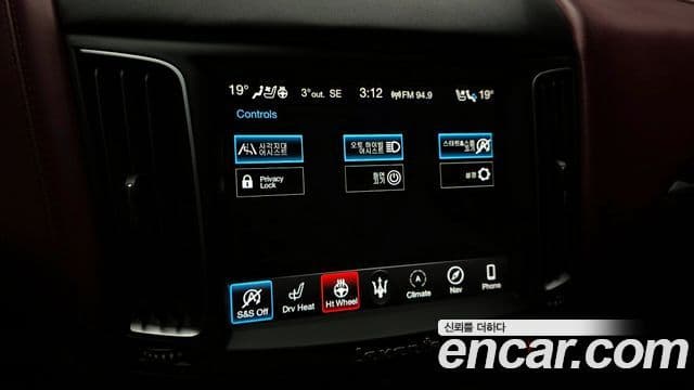 Maserati Levante, 2019 16