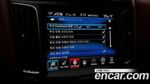 Maserati Levante, 2019 17