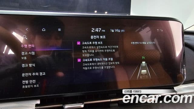 Kia Carnival 4세대 Noblesse, 2021 16