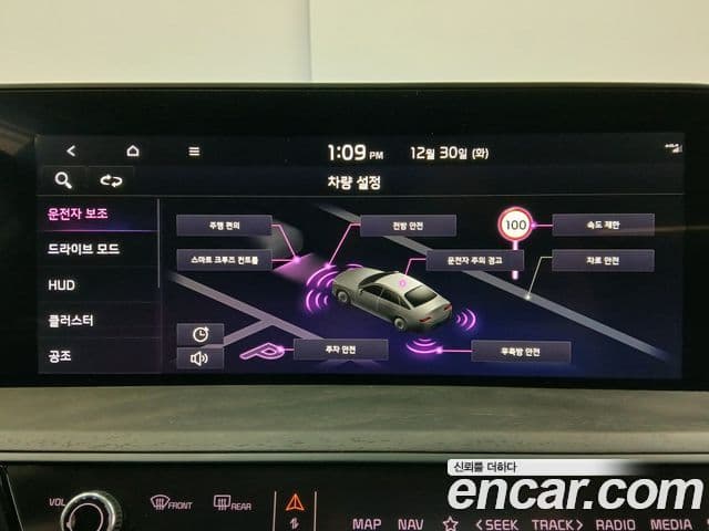 Kia K8 Noblesse, 2023 14