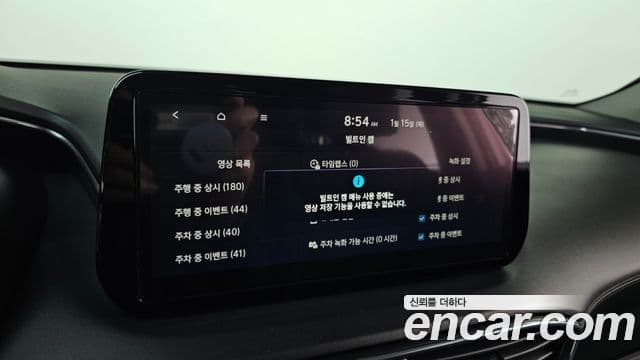 Hyundai The / новый New Santa Fe Prestige, 2023 18