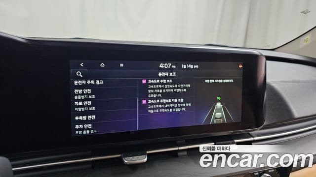 Kia Carnival 4세대 Noblesse, 2022 16
