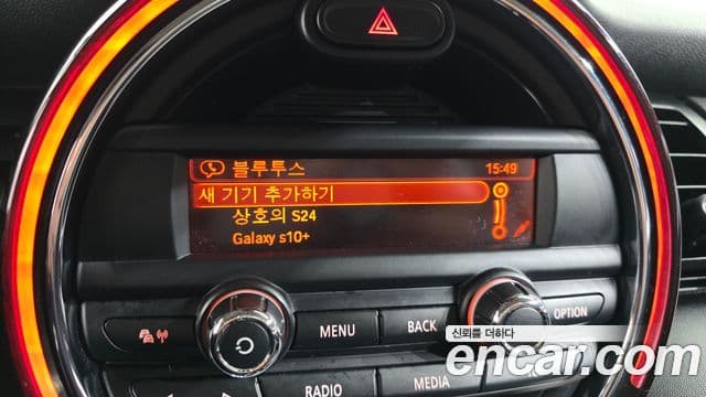 Mini Cooper D 3세대, 2015 16