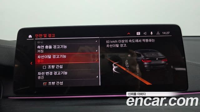 BMW 6시리즈 GT (G32) 620d xDrive M Sport, 2022 17