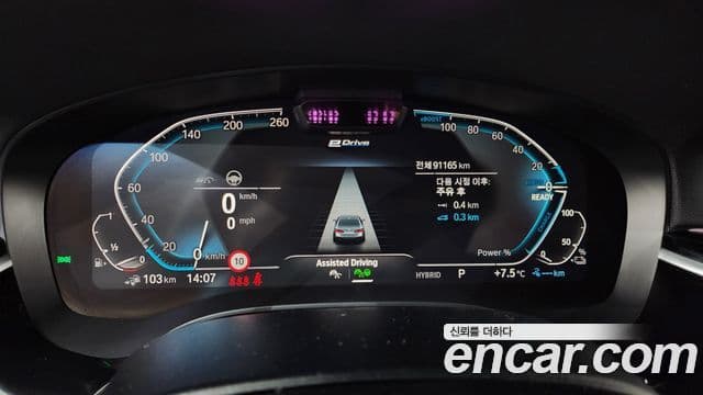 BMW 5시리즈 (G30) 530e M Sport, 2021 8