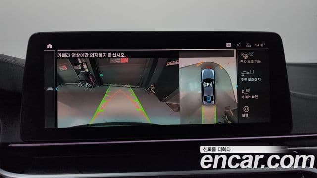 BMW 5시리즈 (G30) 530e M Sport, 2021 15