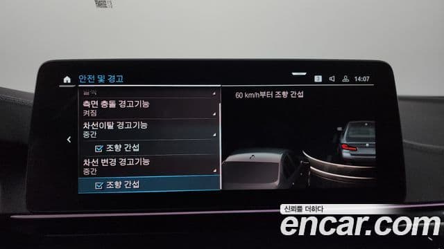 BMW 5시리즈 (G30) 530e M Sport, 2021 16