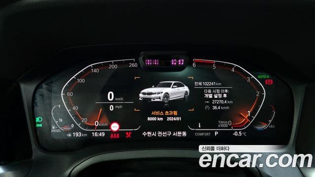 BMW 3시리즈 (G20) Luxury, 2019 8