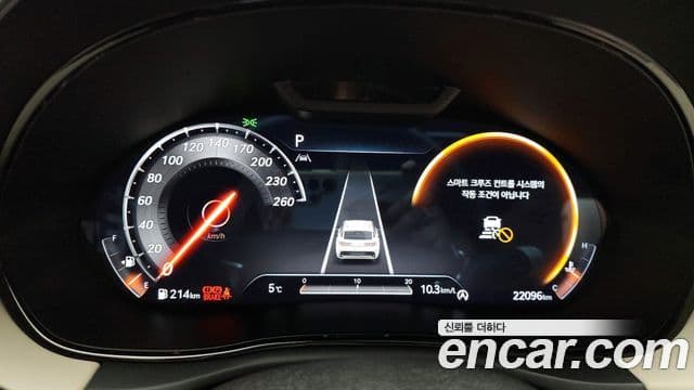 Genesis GV70, 2023 8