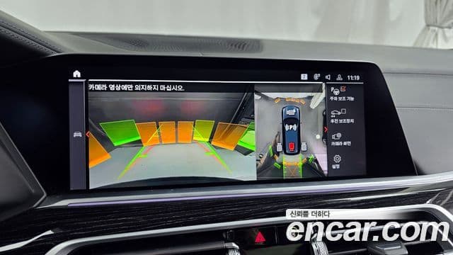 BMW X7 (G07) xDrive 40i M Sport 6인승, 2022 15