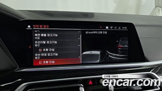 BMW X7 (G07) xDrive 40i M Sport 6인승, 2022 16