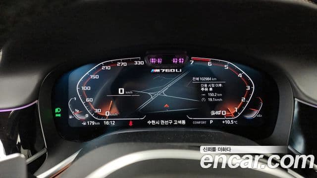 BMW 7시리즈 (G11) M760Li xDrive, 2022 8