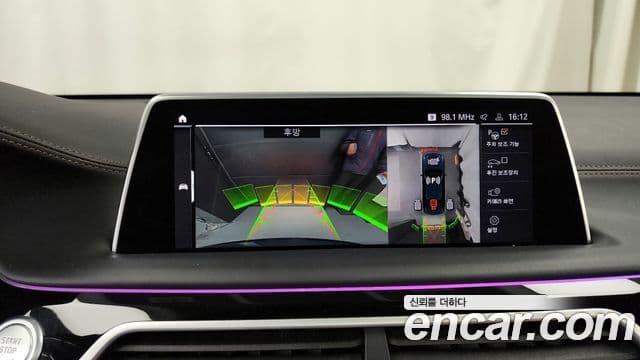 BMW 7시리즈 (G11) M760Li xDrive, 2022 15