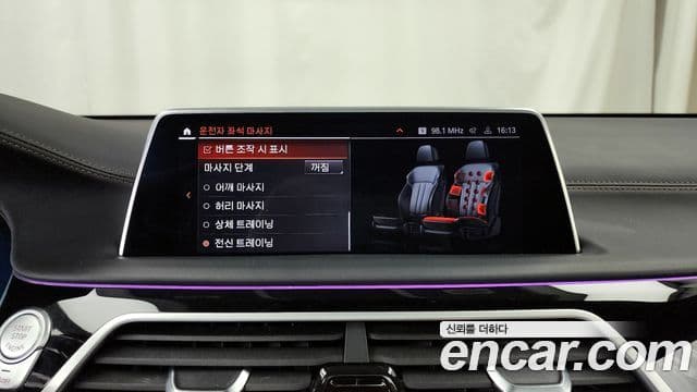 BMW 7시리즈 (G11) M760Li xDrive, 2022 16