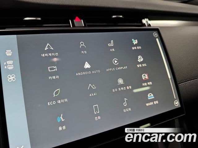 Land Rover Discovery Sport 2세대 P250 Dynamic SE, 2025 10