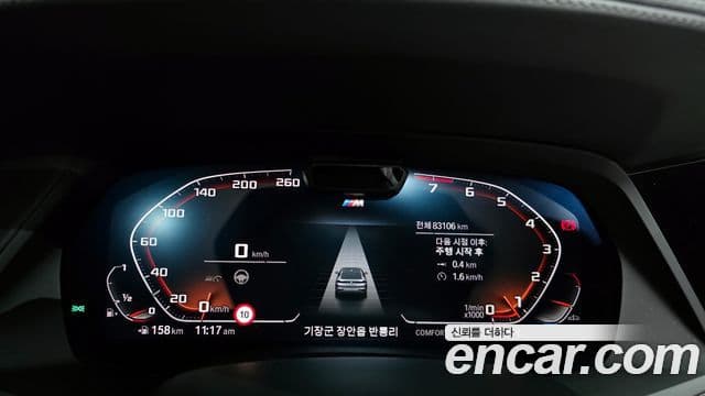 BMW X6 (G06) xDrive40i M Sport, 2021 8