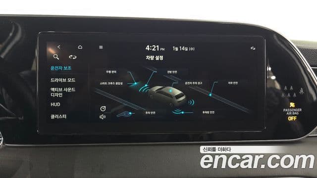 Hyundai Palisade Calligraphy, 2021 16