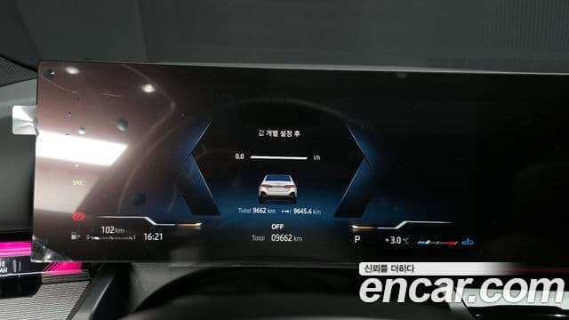 BMW 5시리즈 (G60) 530i xDrive M Sport, 2025 8