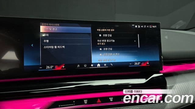 BMW 5시리즈 (G60) 530i xDrive M Sport, 2025 18