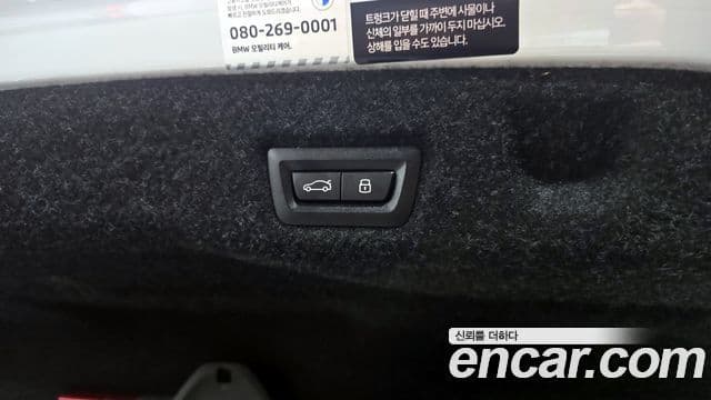 BMW 5시리즈 (G60) 530i xDrive M Sport, 2025 20