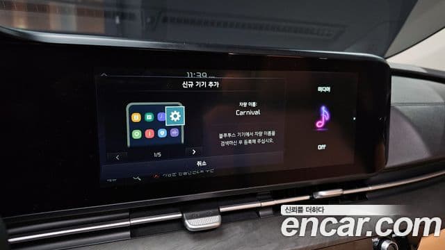 Kia Carnival 4세대 Signature, 2021 15