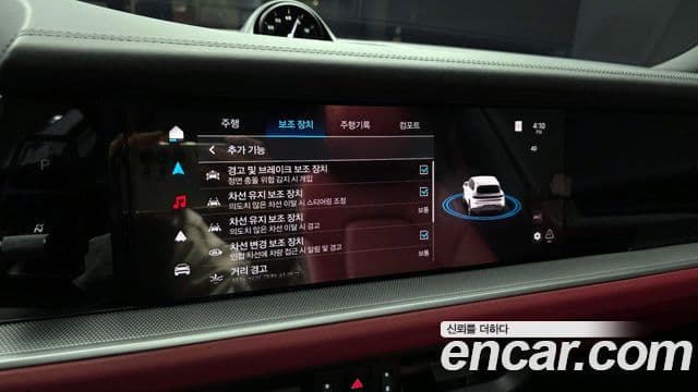 Porsche Cayenne (PO536), 2024 14