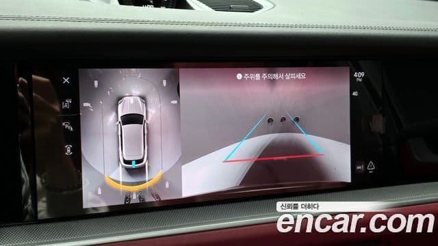 Porsche Cayenne (PO536), 2024 15