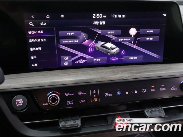 Kia K8 Noblesse, 2022 14