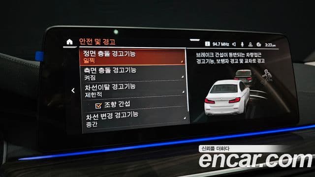 BMW 5시리즈 (G30) Luxury, 2022 15