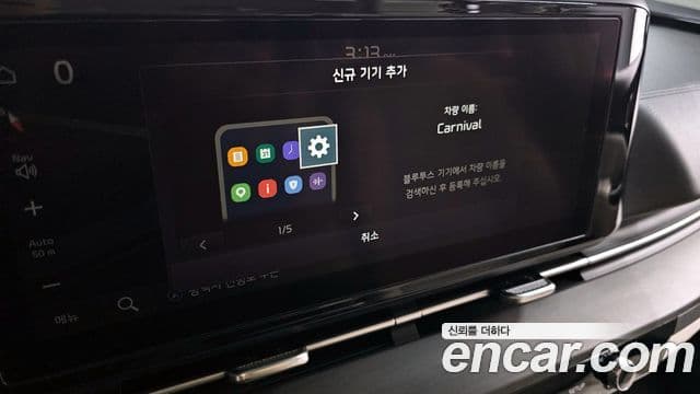 Kia Carnival 4세대 Noblesse, 2021 16